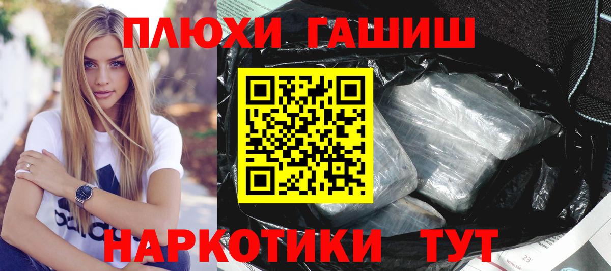 ГАШ ice o lator Кушва
