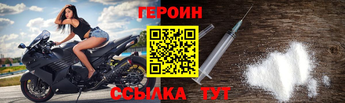 Кушва  Героин VHQ  Вход с VPN 