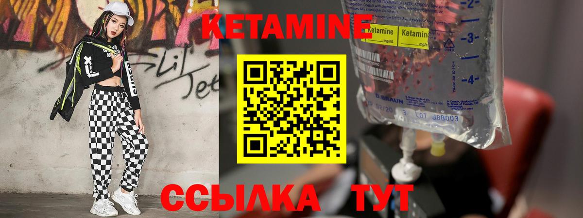 КЕТАМИН ketamine  мориарти Telegram  mega зеркало  Кушва  Вход с VPN  КЕТАМИН ketamine 