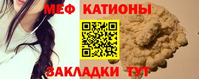 МДМА Канаш
