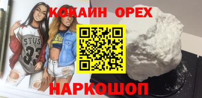 МДМА Канаш