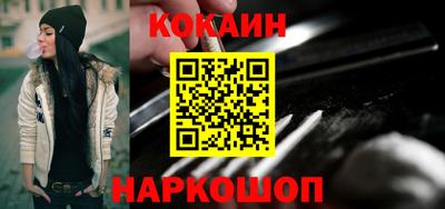 MESCALINE Камышлов