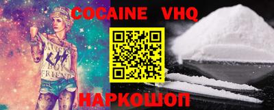 MESCALINE Камышлов