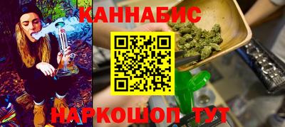 MESCALINE Камышлов