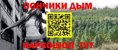 MESCALINE Камышлов