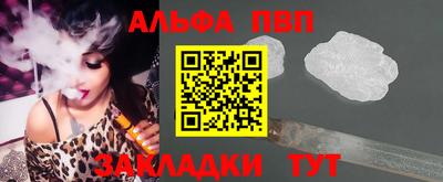 ALPHA-PVP Ирбит