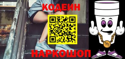MESCALINE Камышлов