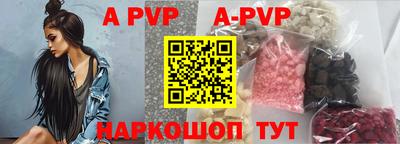 ALPHA-PVP Ирбит