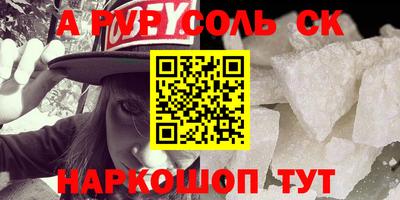 МДМА Канаш