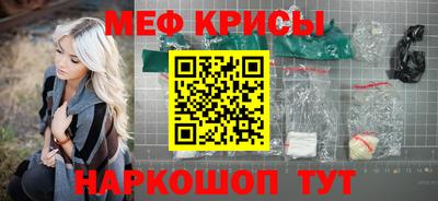 MESCALINE Камышлов
