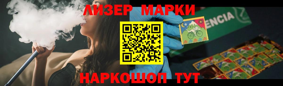 ЛСД экстази кислота  ЛСД экстази кислота  Вход с VPN  LSD-25 экстази  Кушва 