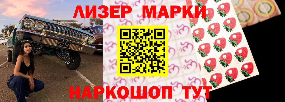 Лсд 25 экстази кислота Кушва