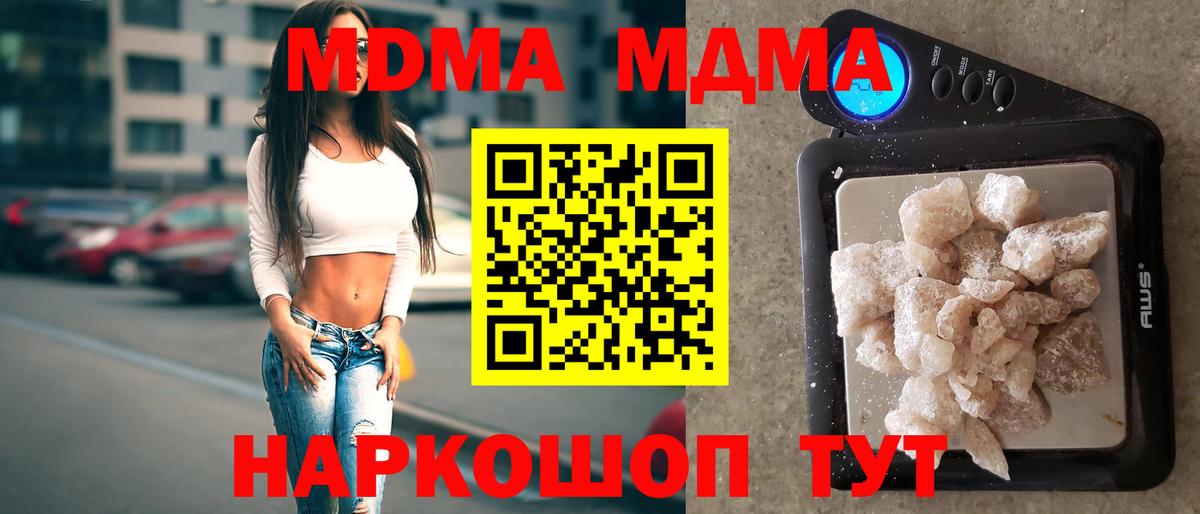 МДМА VHQ Кушва