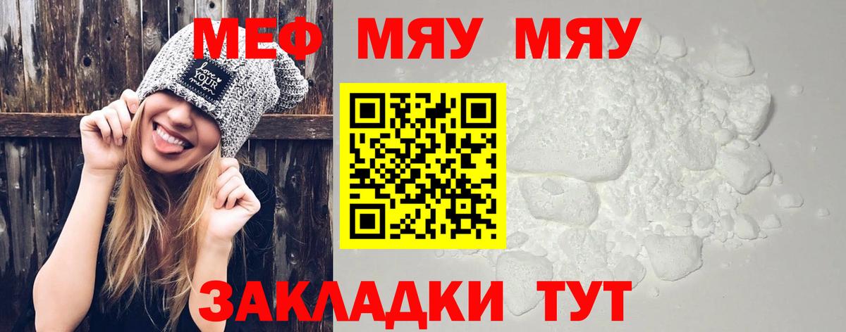Кушва  Мефедрон  Мефедрон VHQ  Вход с VPN  Мефедрон 4 MMC 