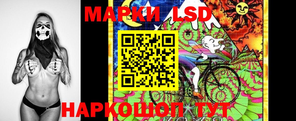 Марки NBOMe 1,8мг  Марки NBOMe 1,8мг  Вход с VPN  Марки 25I-NBOMe  Кушва 