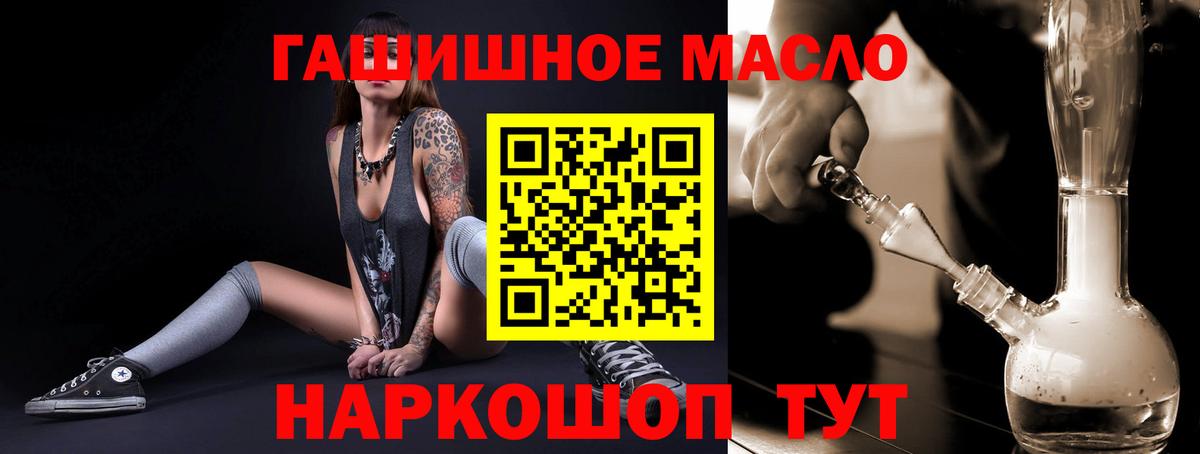 Дистиллят ТГК Wax  Вход с VPN  Кушва  ТГК THC oil 