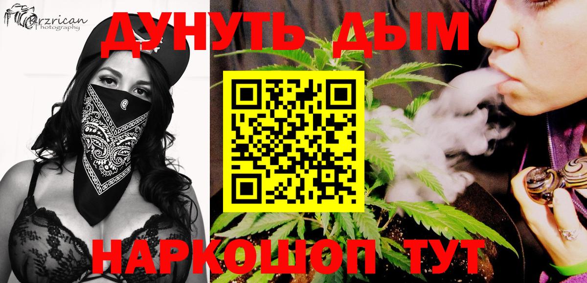 МАРИХУАНА THC 21%  Канабис ГИДРОПОН  Вход с VPN  МАРИХУАНА SATIVA & INDICA  Кушва  Бошки марихуана MAZAR 